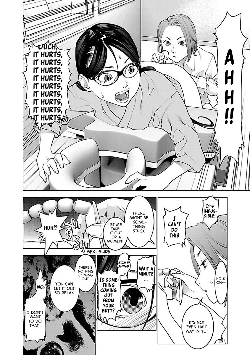Seishokuki Chapter 52 page 24 - Chapter 52: Innocent paradise