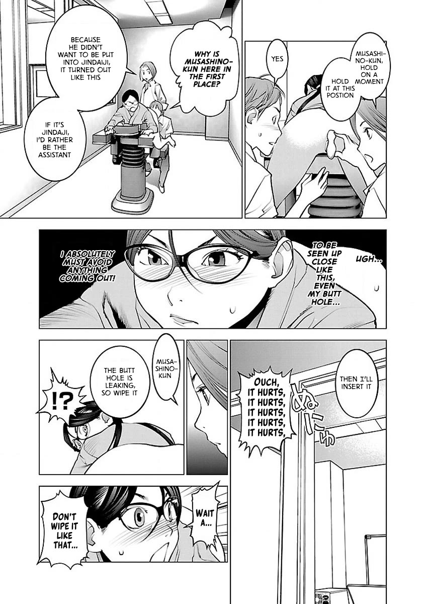 Seishokuki Chapter 52 page 25 - Chapter 52: Innocent paradise