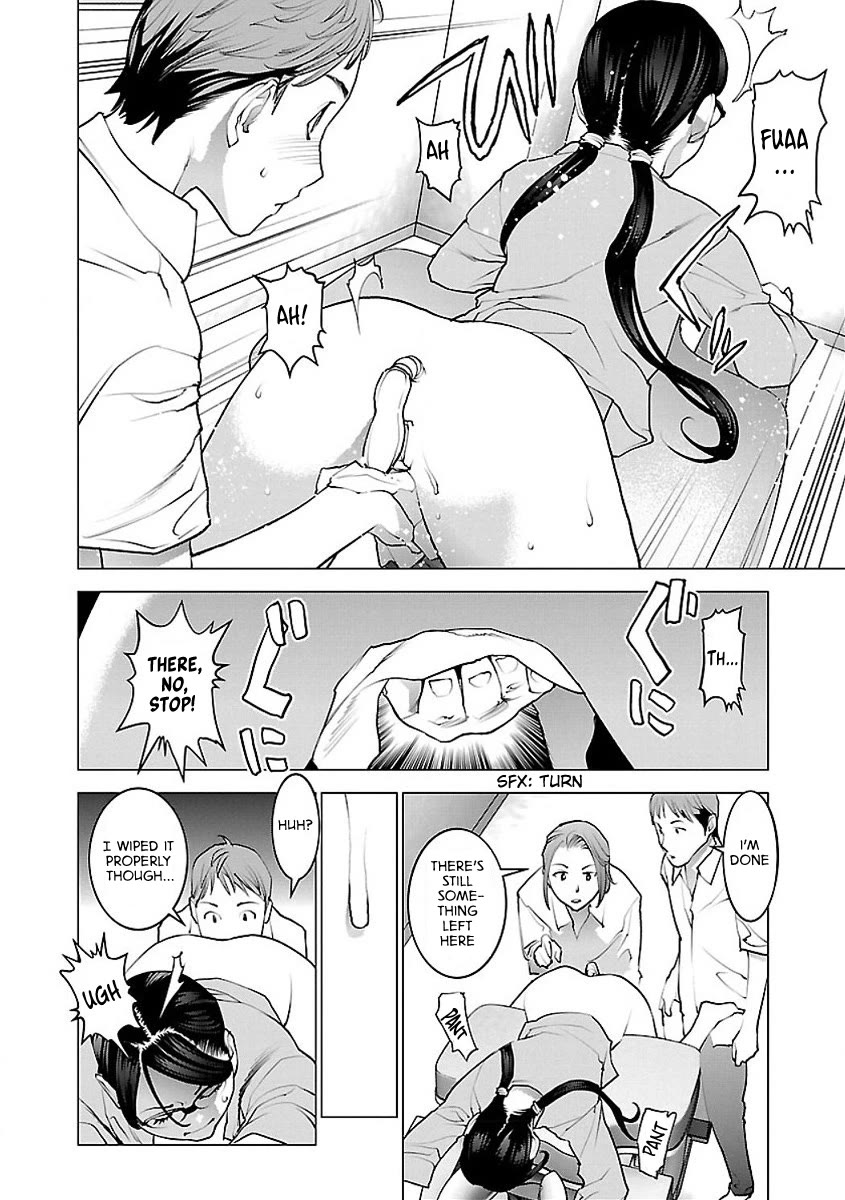 Seishokuki Chapter 52 page 26 - Chapter 52: Innocent paradise