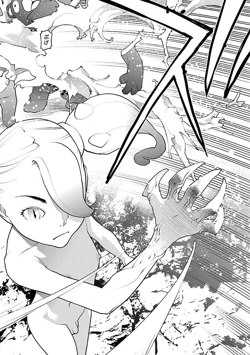 Seishokuki Chapter 52 page 8 - Chapter 52: Innocent paradise