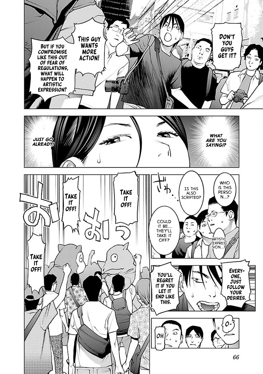 Seishokuki Chapter 54 page 10 - Chapter 54: The way of a man's life
