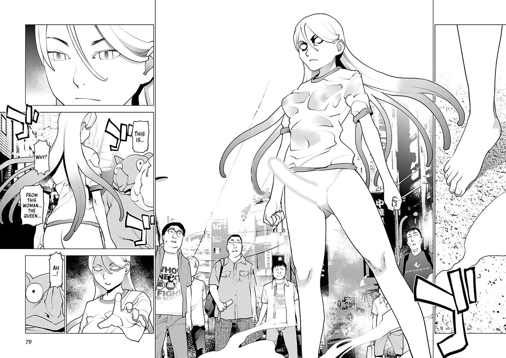 Seishokuki Chapter 54 page 22 - Chapter 54: The way of a man's life