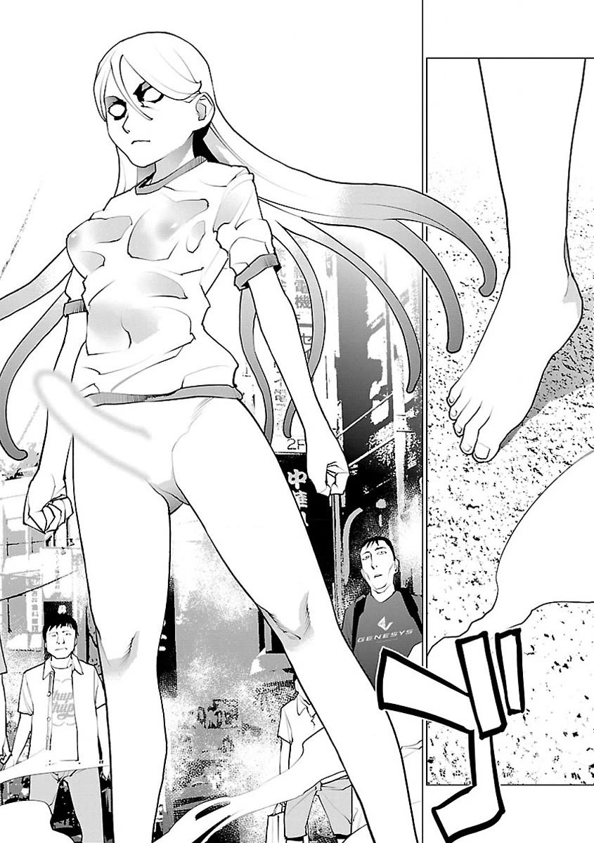 Seishokuki Chapter 54 page 23 - Chapter 54: The way of a man's life