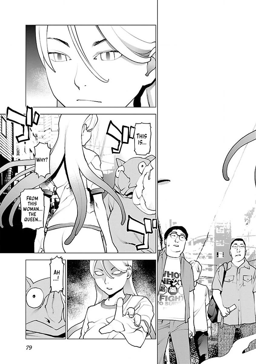 Seishokuki Chapter 54 page 24 - Chapter 54: The way of a man's life