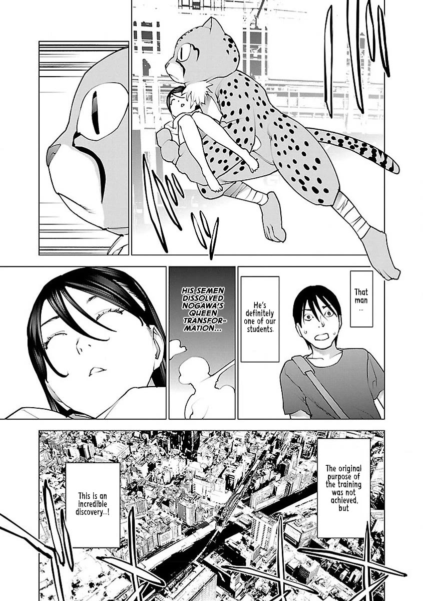 Seishokuki Chapter 55 page 24 - Chapter 55: Trouble darkness