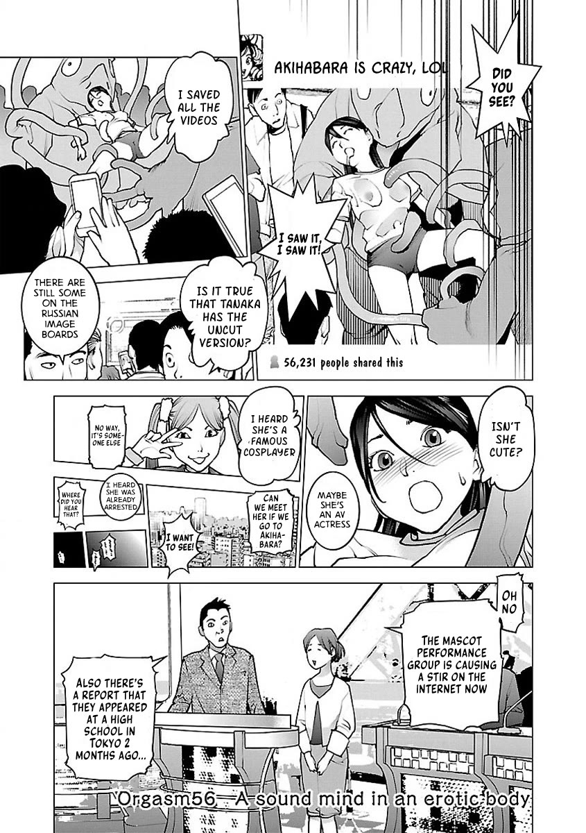 Seishokuki Chapter 56 page 1 - Chapter 56: A sound mind in an erotic body