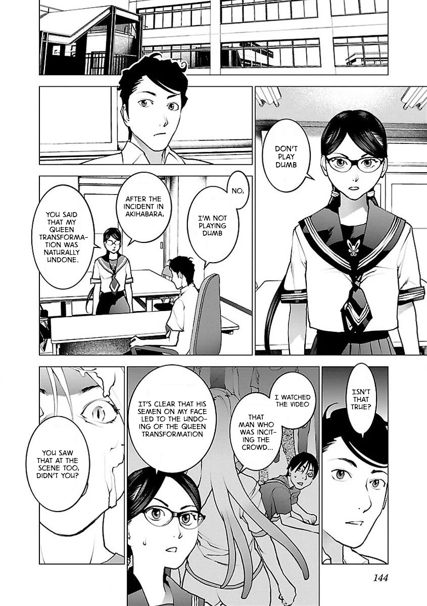 Seishokuki Chapter 57 page 16 - Chapter 57: ...Teeth?