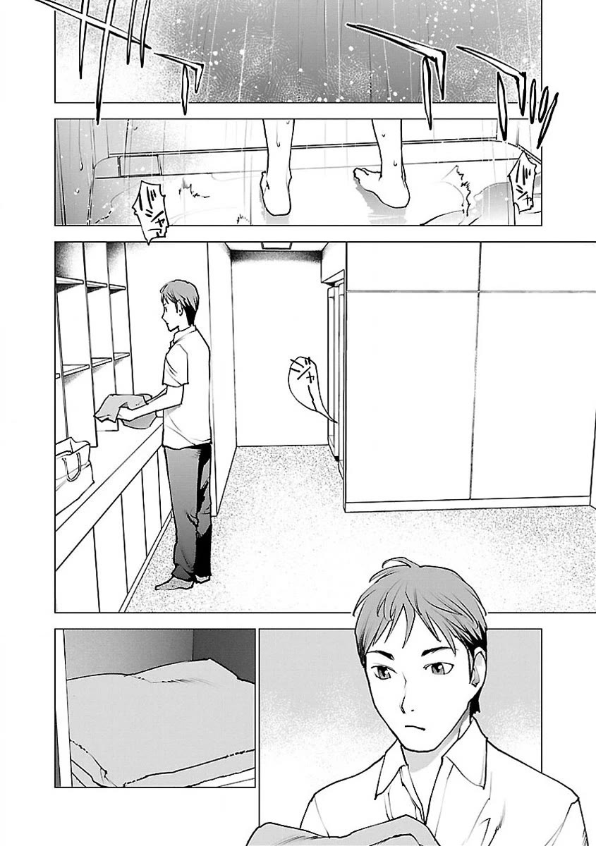 Seishokuki Chapter 57 page 2 - Chapter 57: ...Teeth?