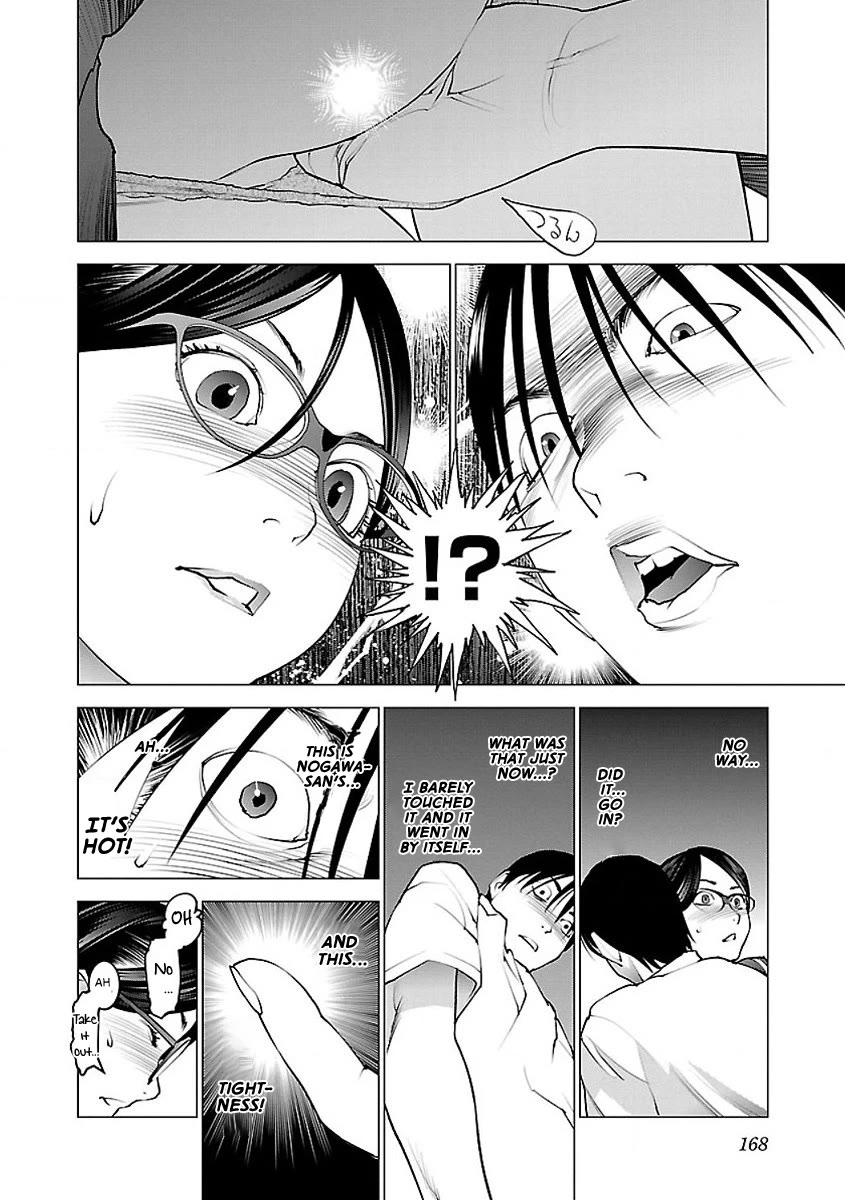 Seishokuki Chapter 58 page 17 - Chapter 58: The problem of too much honesty in the lower mouth