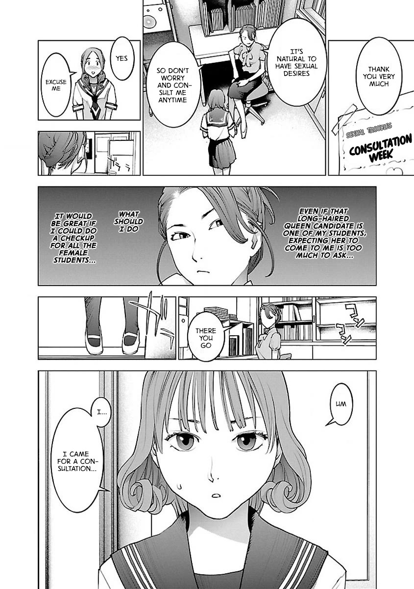 Seishokuki Chapter 58 page 25 - Chapter 58: The problem of too much honesty in the lower mouth
