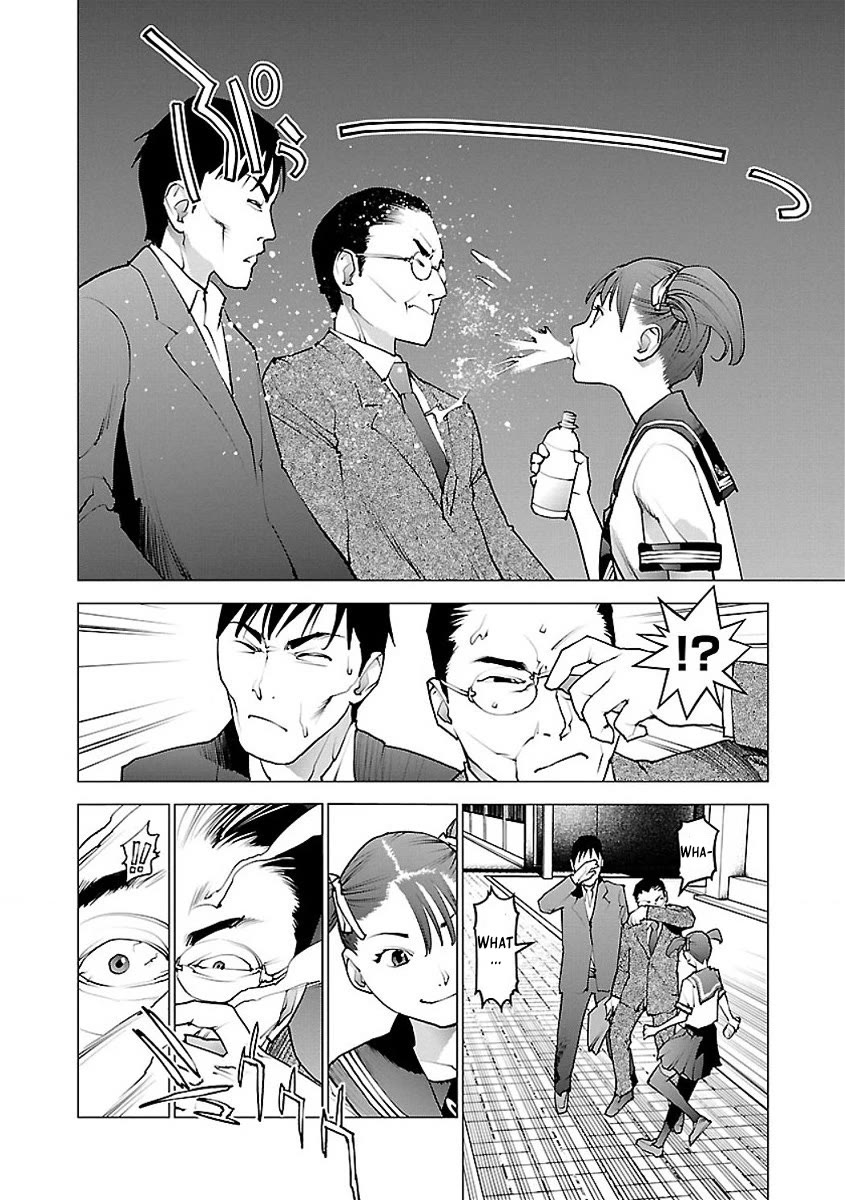 Seishokuki Chapter 59 page 12 - Chapter 59: The Talent for Eros