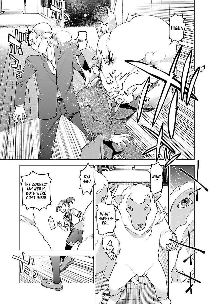 Seishokuki Chapter 59 page 13 - Chapter 59: The Talent for Eros