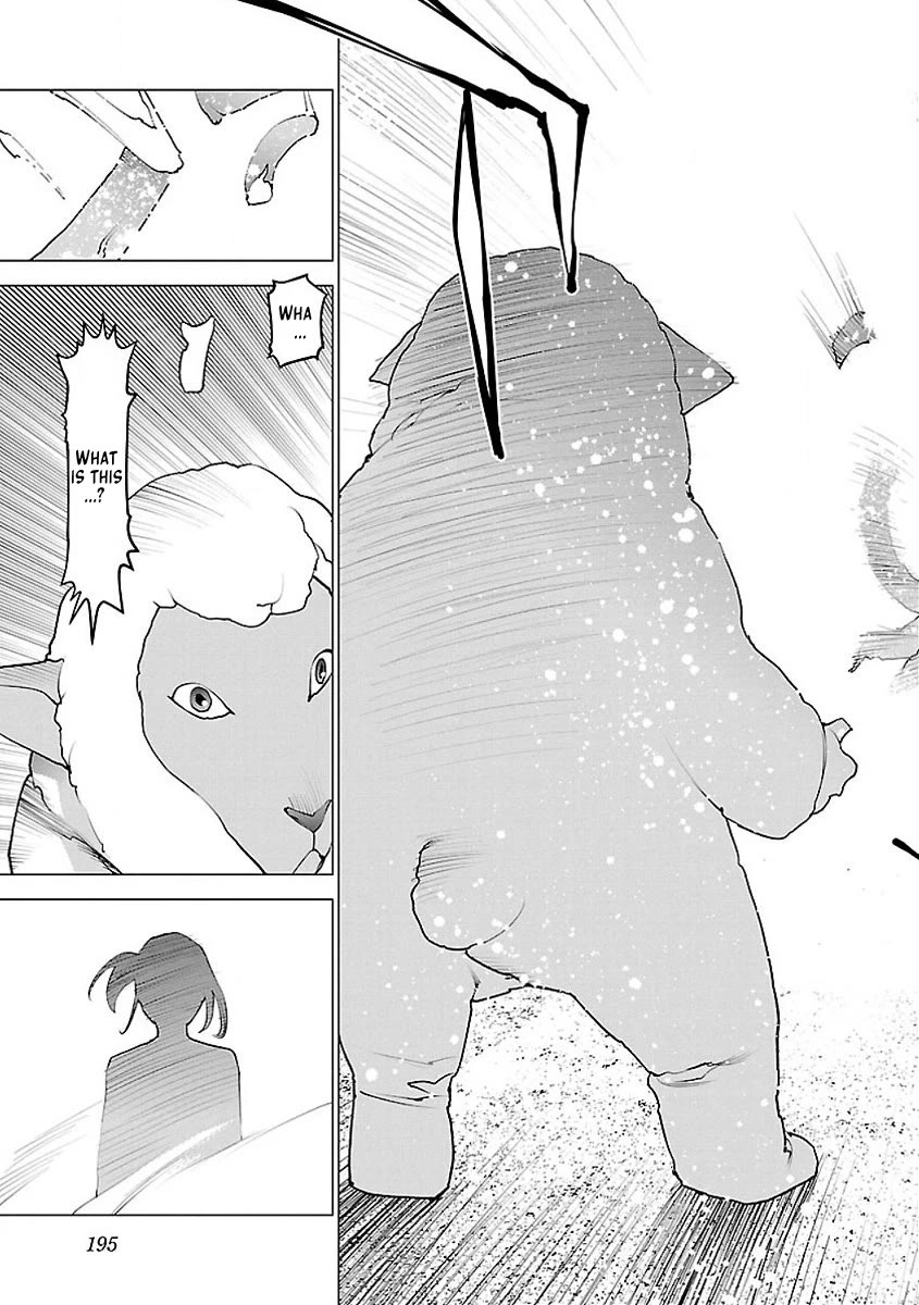 Seishokuki Chapter 59 page 20 - Chapter 59: The Talent for Eros