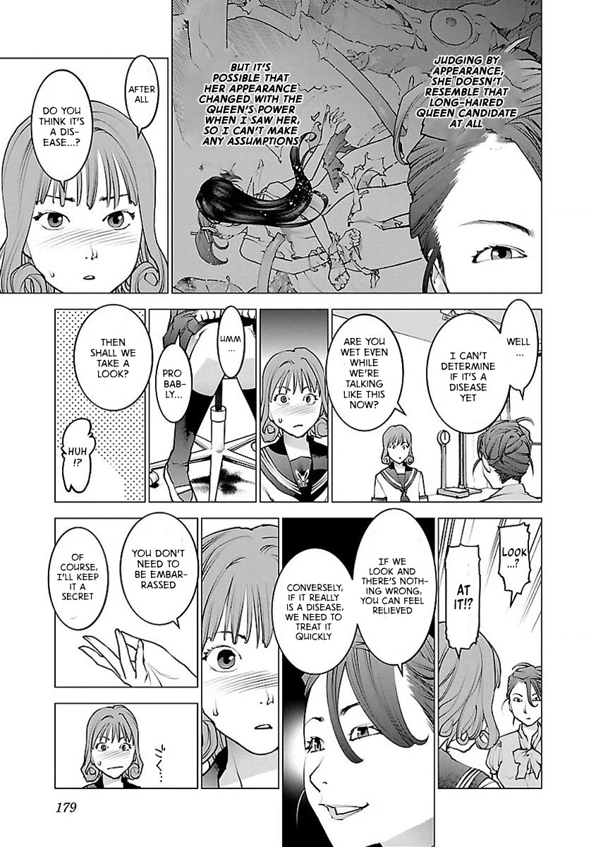 Seishokuki Chapter 59 page 3 - Chapter 59: The Talent for Eros