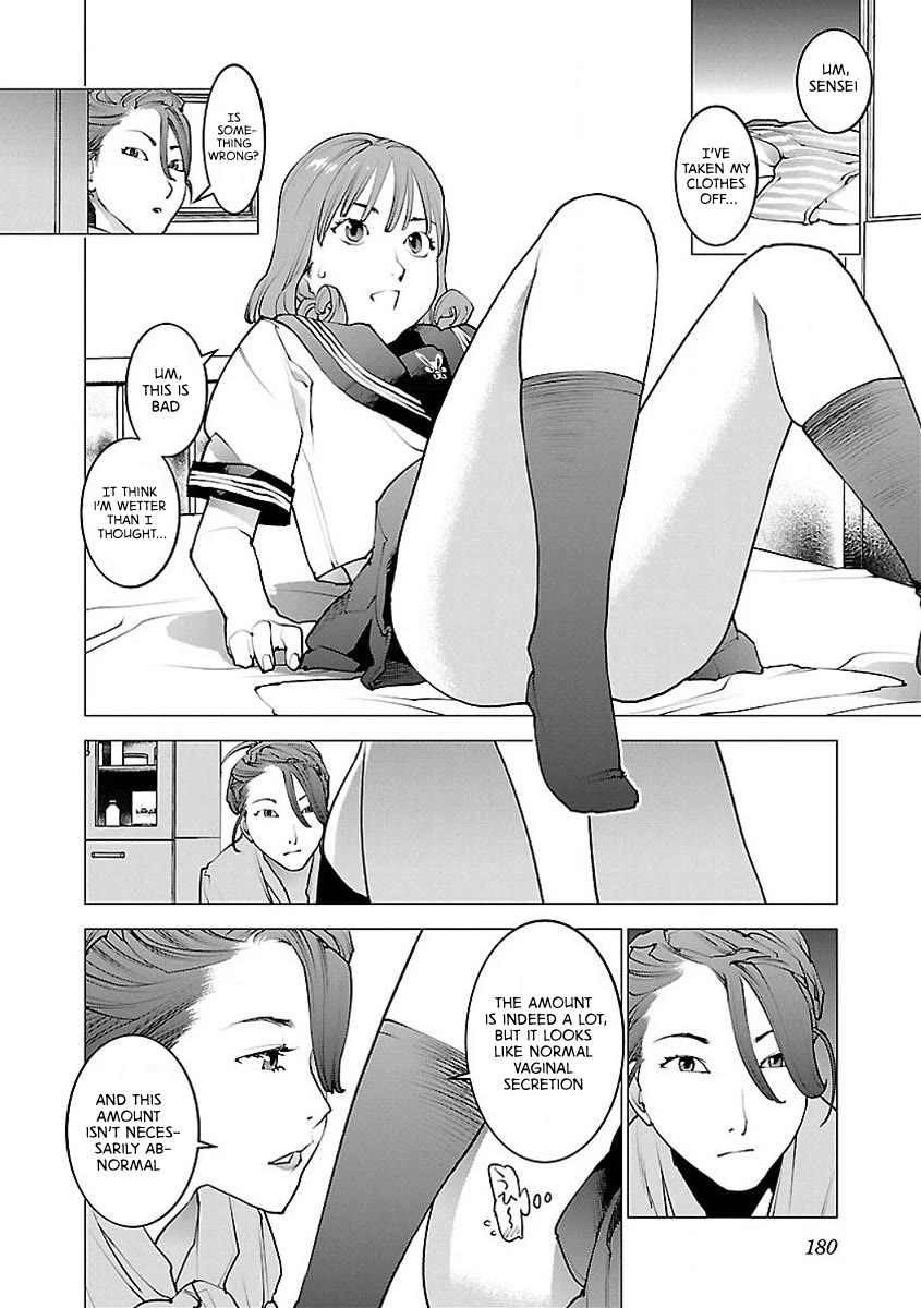 Seishokuki Chapter 59 page 4 - Chapter 59: The Talent for Eros