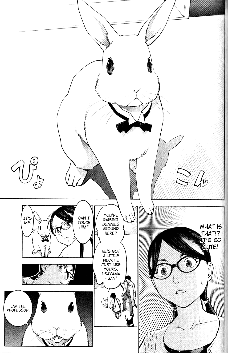 Seishokuki Chapter 6 page 11 - Chapter 6