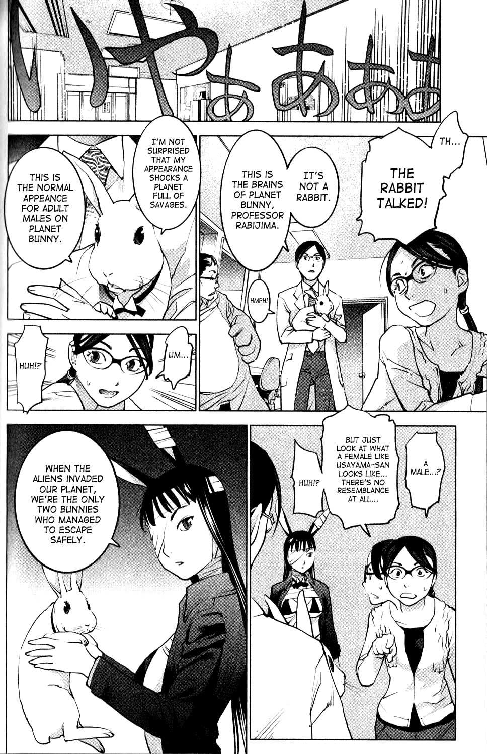 Seishokuki Chapter 6 page 12 - Chapter 6