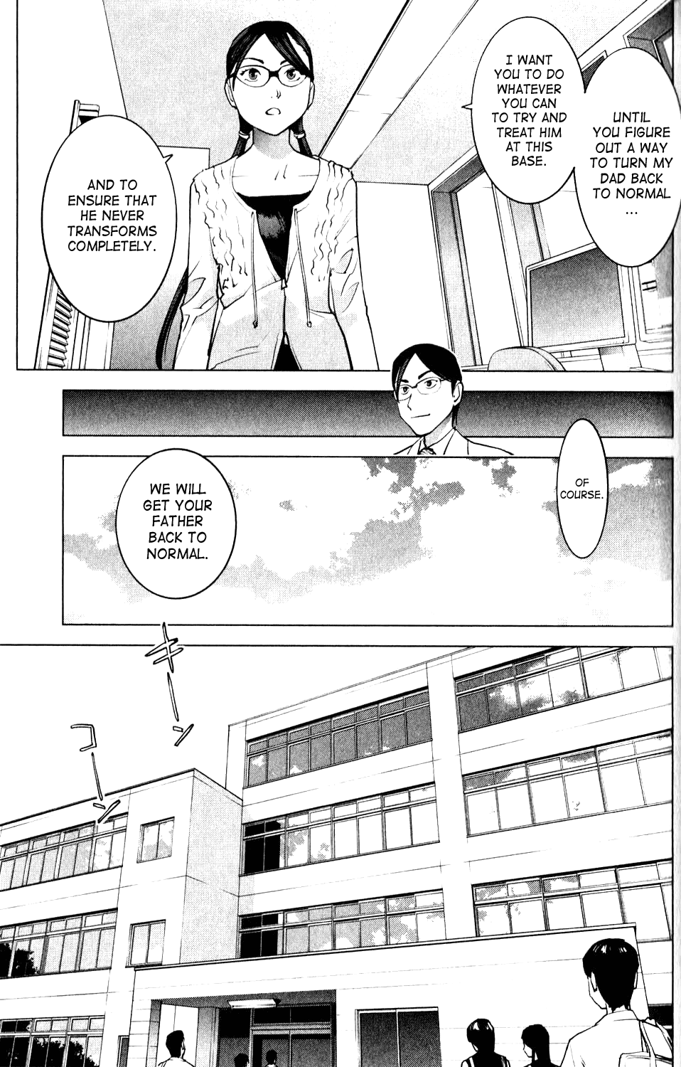 Seishokuki Chapter 6 page 17 - Chapter 6