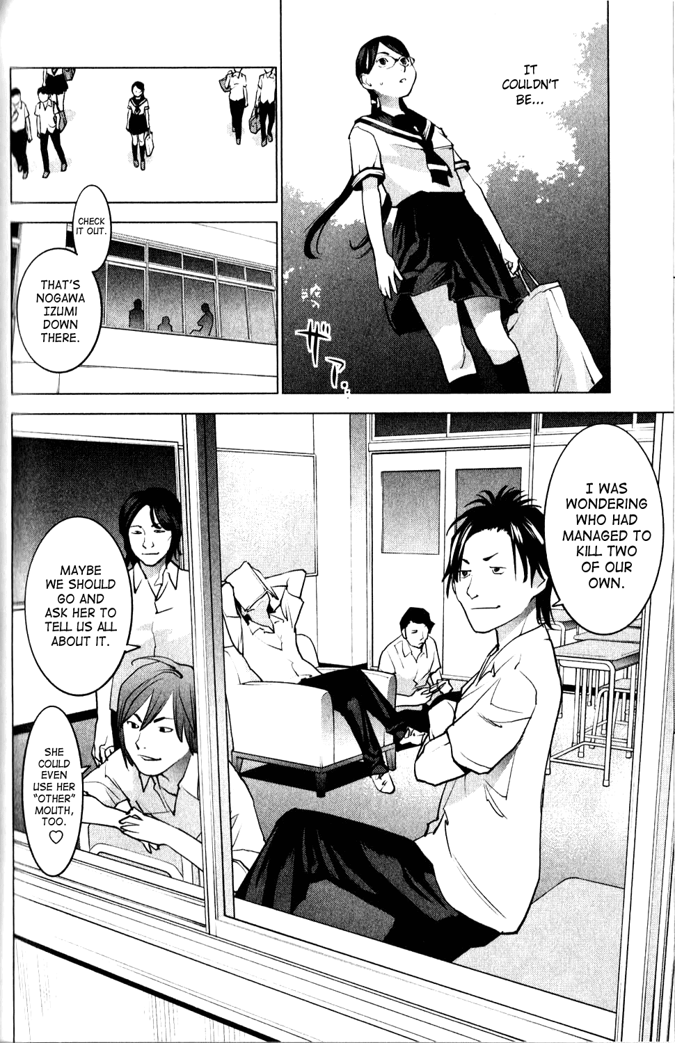 Seishokuki Chapter 6 page 20 - Chapter 6