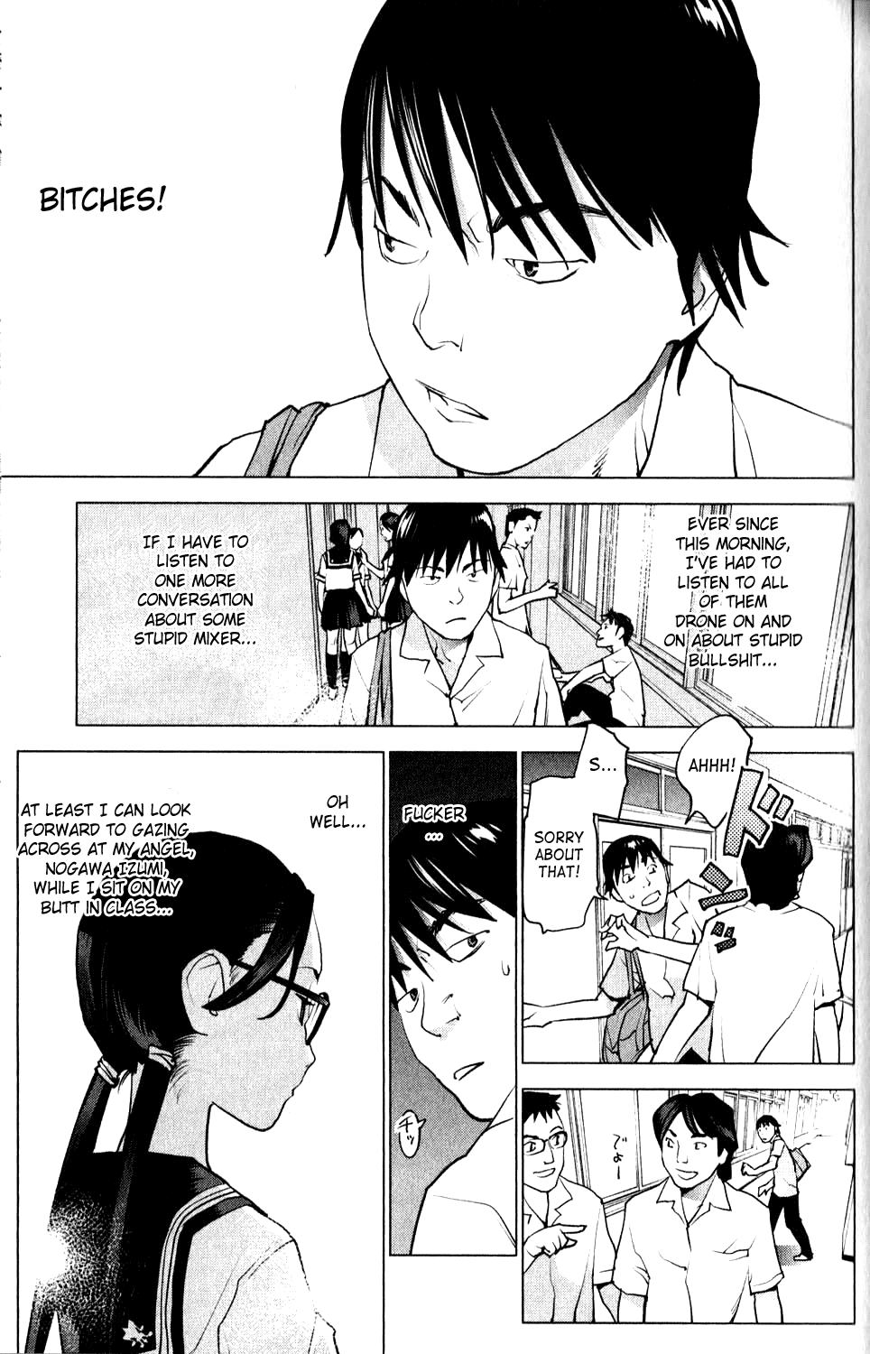 Seishokuki Chapter 6 page 3 - Chapter 6