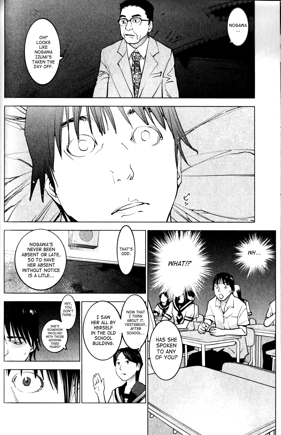 Seishokuki Chapter 6 page 4 - Chapter 6