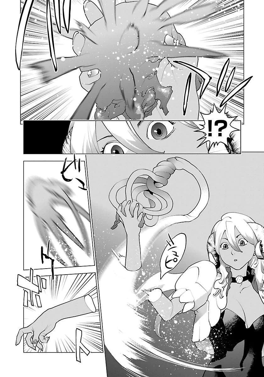 Seishokuki Chapter 63 page 6 - Chapter 63: Survival strategy