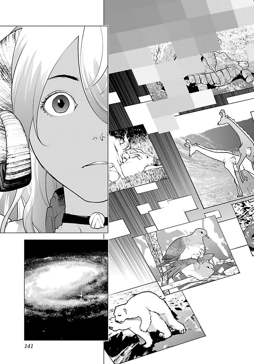 Seishokuki Chapter 65 page 17 - Chapter 65: S.E.X