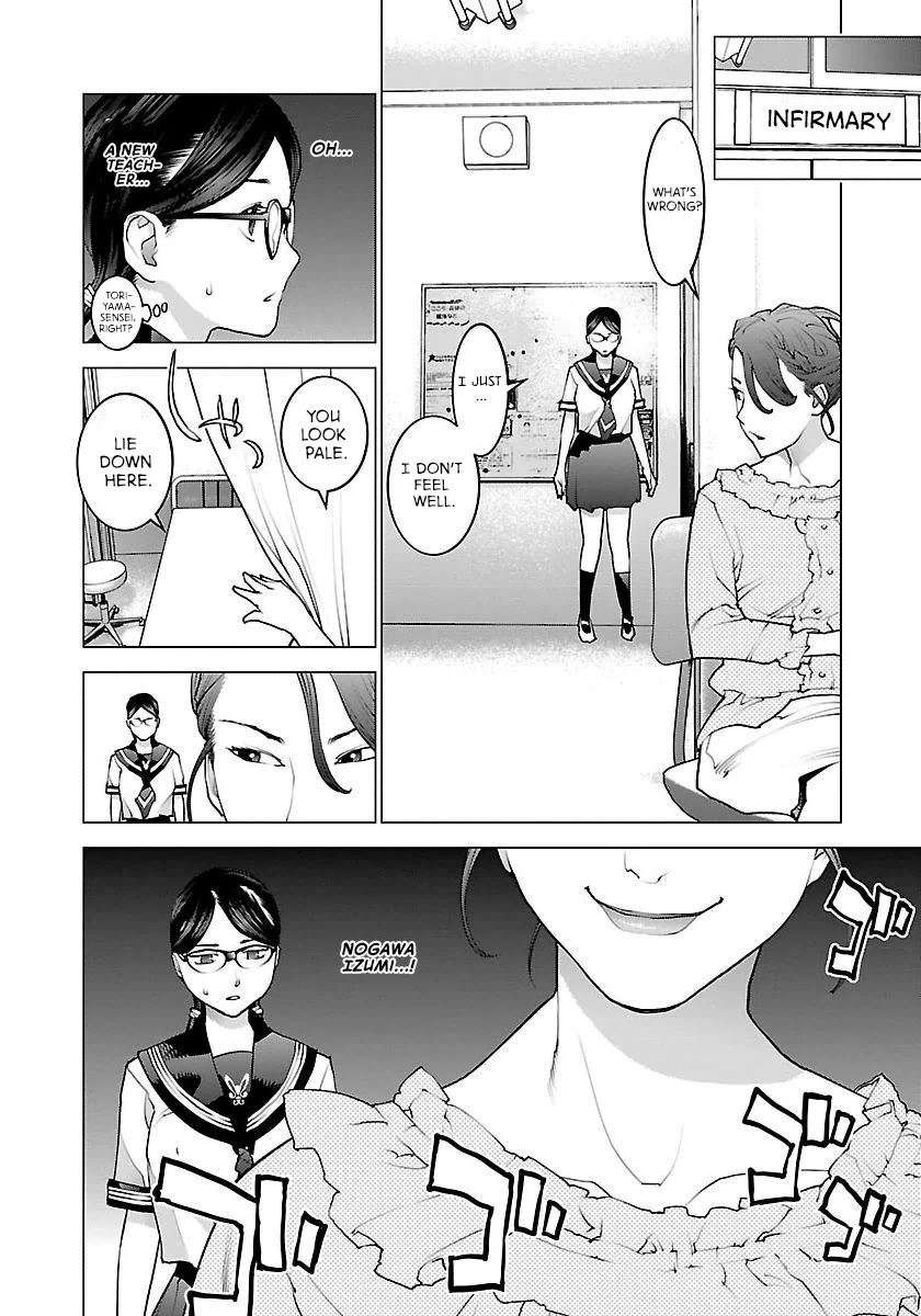 Seishokuki Chapter 66 page 13 - Chapter 66: The whole body is a genital