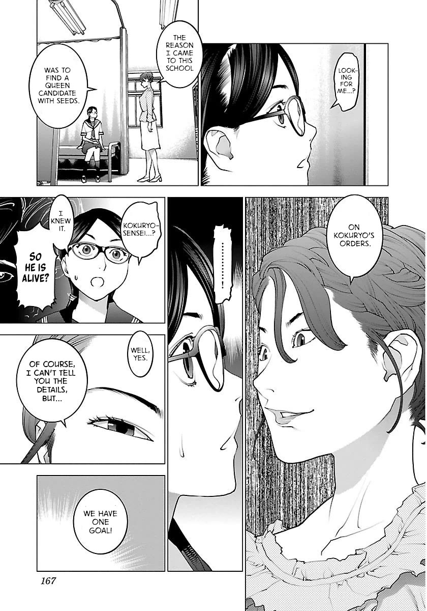 Seishokuki Chapter 66 page 16 - Chapter 66: The whole body is a genital