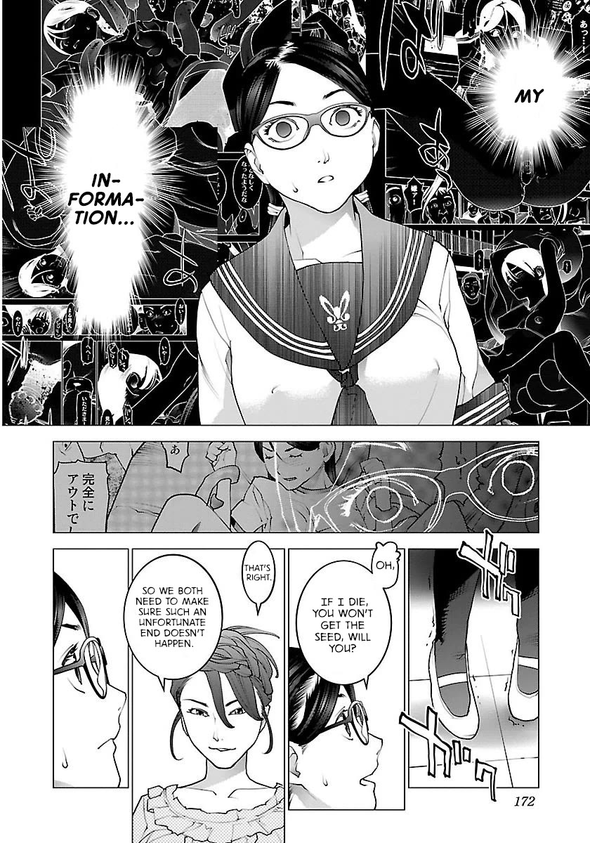 Seishokuki Chapter 66 page 22 - Chapter 66: The whole body is a genital