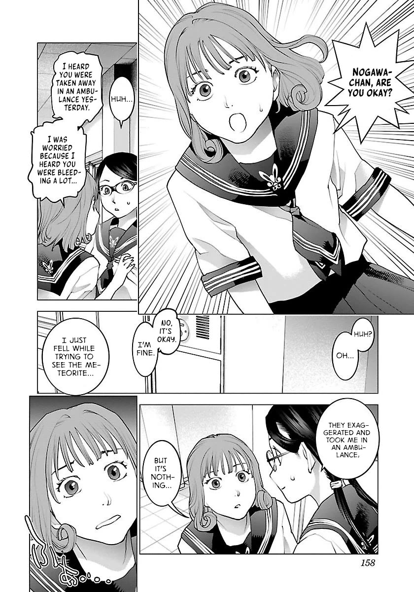 Seishokuki Chapter 66 page 7 - Chapter 66: The whole body is a genital