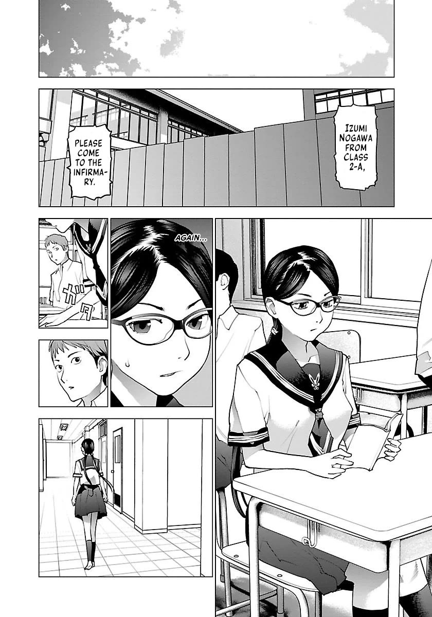 Seishokuki Chapter 67 page 3 - Chapter 67: Heart Catch Izumi-chan
