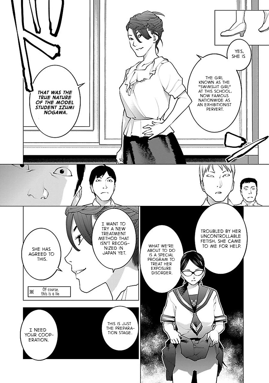 Seishokuki Chapter 68 page 14 - Chapter 68: Video Girl
