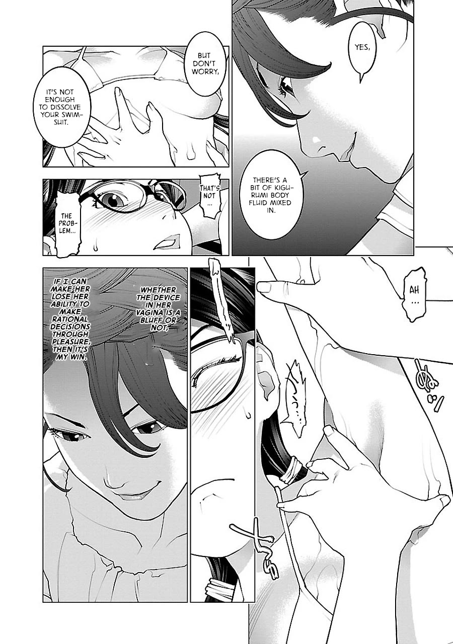 Seishokuki Chapter 68 page 27 - Chapter 68: Video Girl