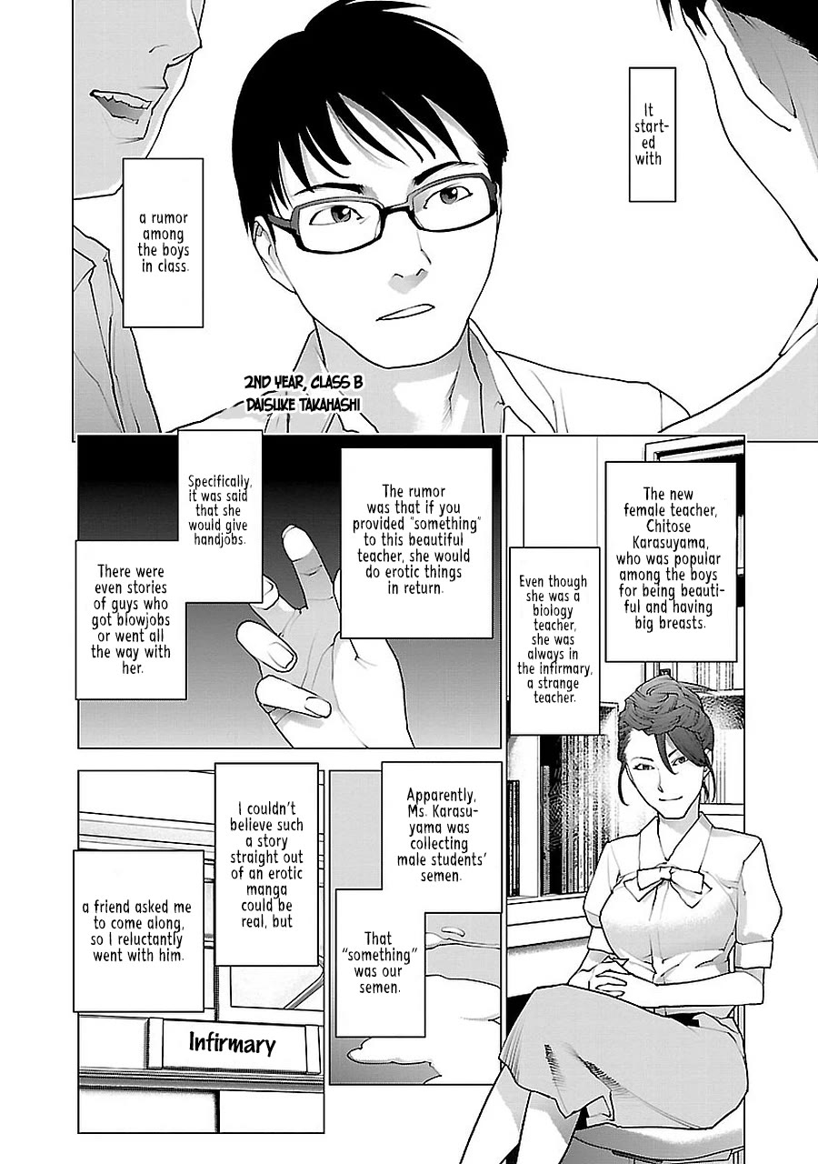 Seishokuki Chapter 68 page 6 - Chapter 68: Video Girl