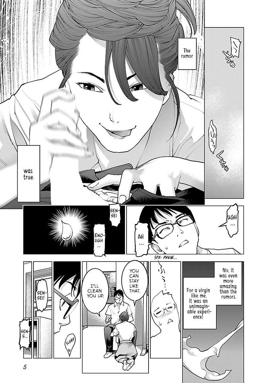 Seishokuki Chapter 68 page 7 - Chapter 68: Video Girl