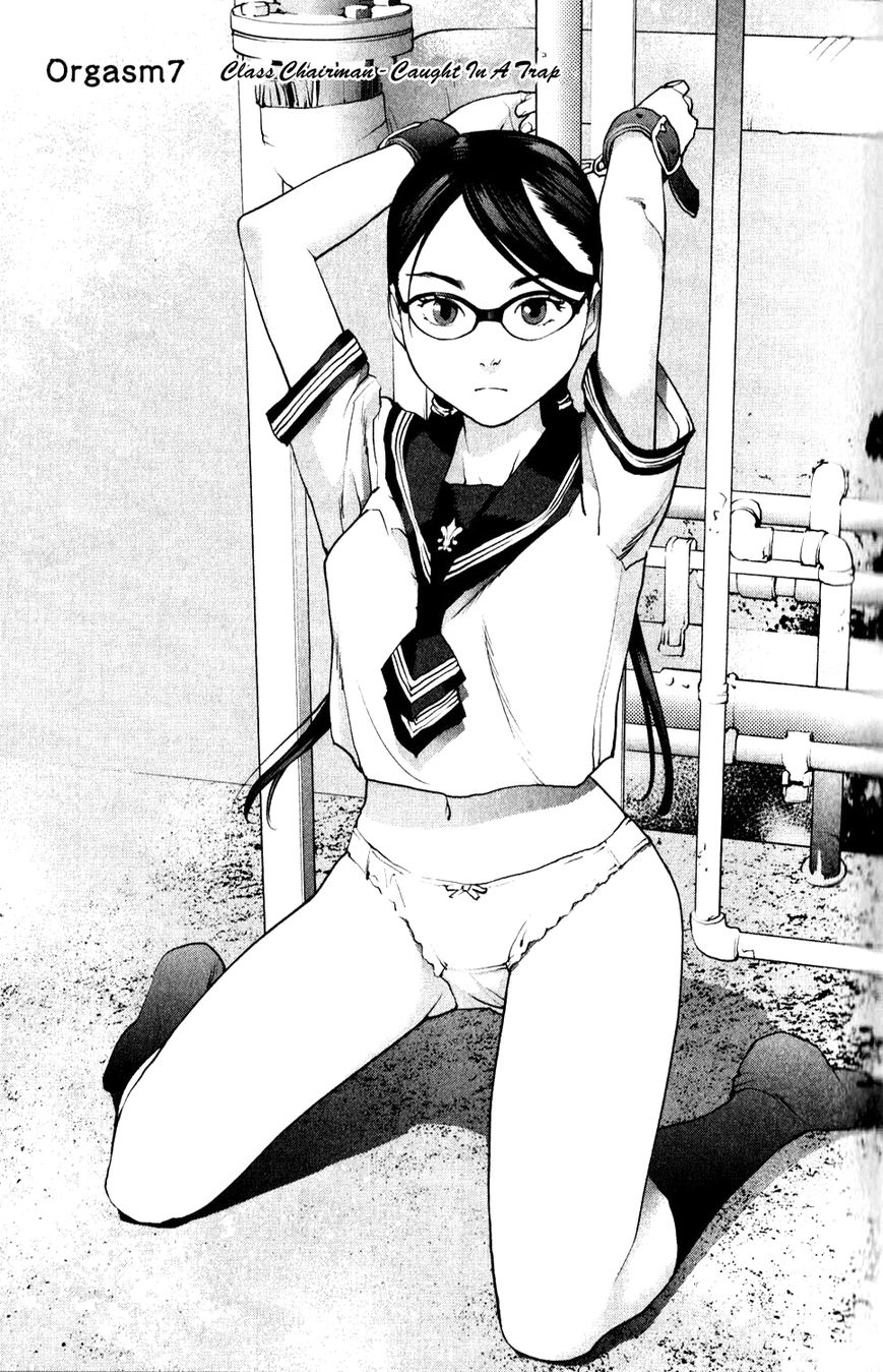 Seishokuki Chapter 7 page 1 - Chapter 7