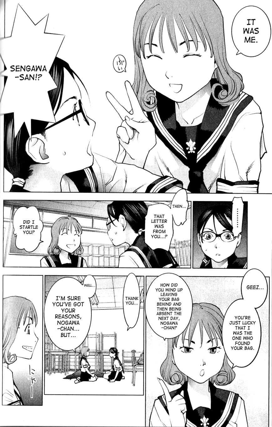 Seishokuki Chapter 7 page 10 - Chapter 7