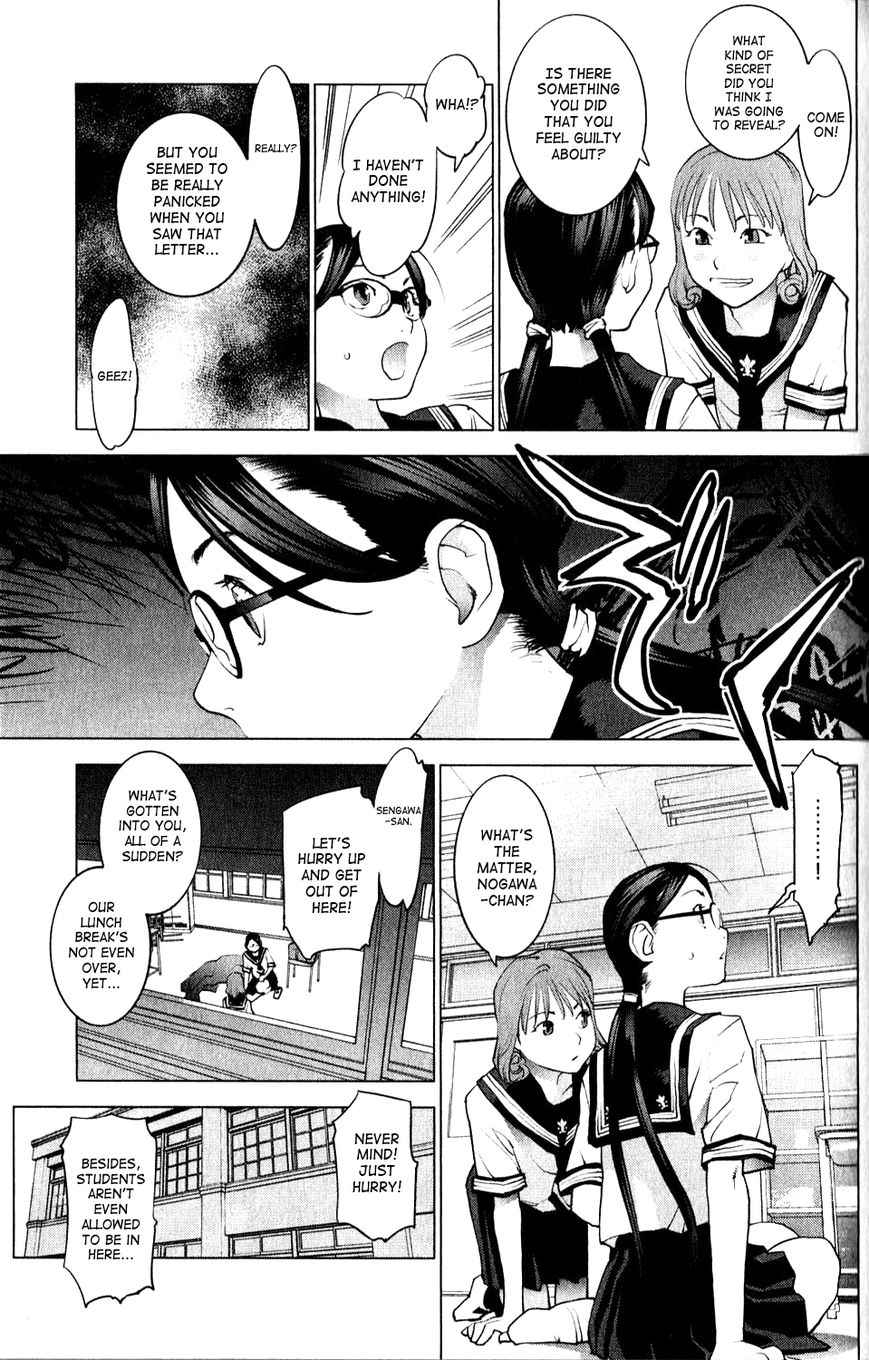 Seishokuki Chapter 7 page 11 - Chapter 7