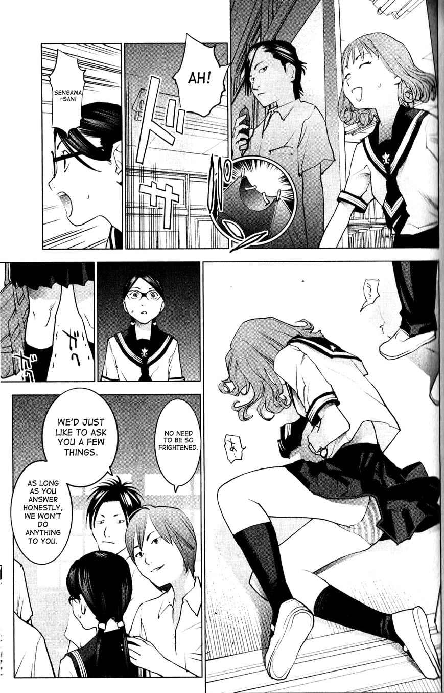 Seishokuki Chapter 7 page 14 - Chapter 7