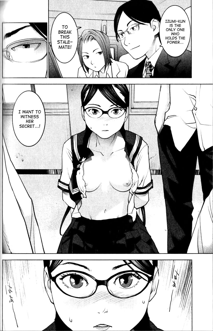 Seishokuki Chapter 7 page 19 - Chapter 7
