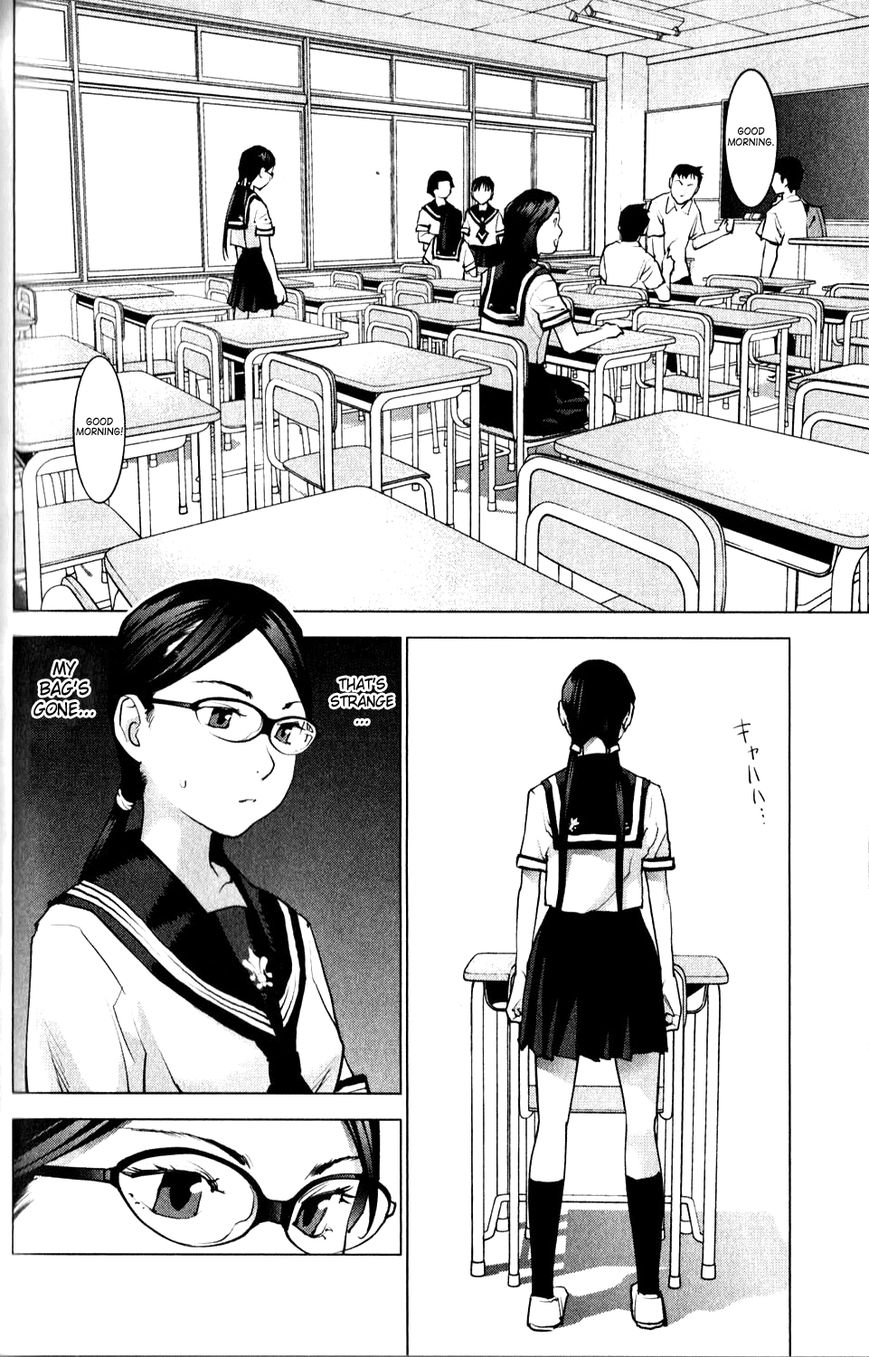 Seishokuki Chapter 7 page 2 - Chapter 7