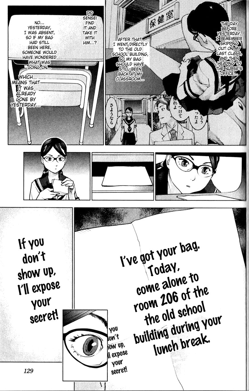 Seishokuki Chapter 7 page 3 - Chapter 7