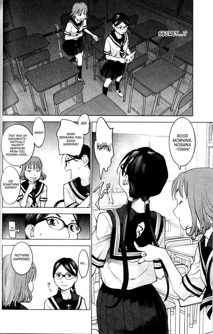 Seishokuki Chapter 7 page 4 - Chapter 7