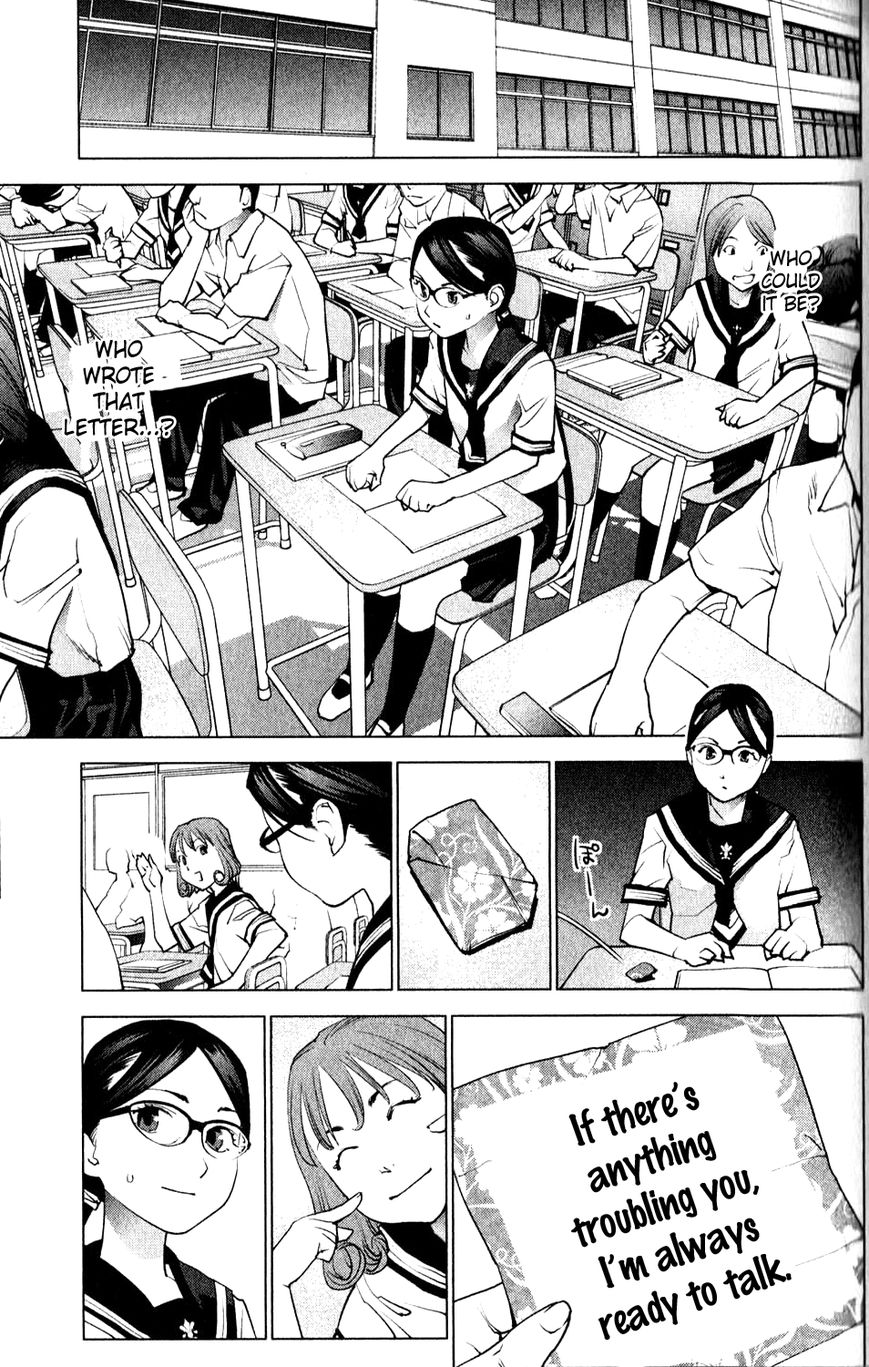 Seishokuki Chapter 7 page 5 - Chapter 7