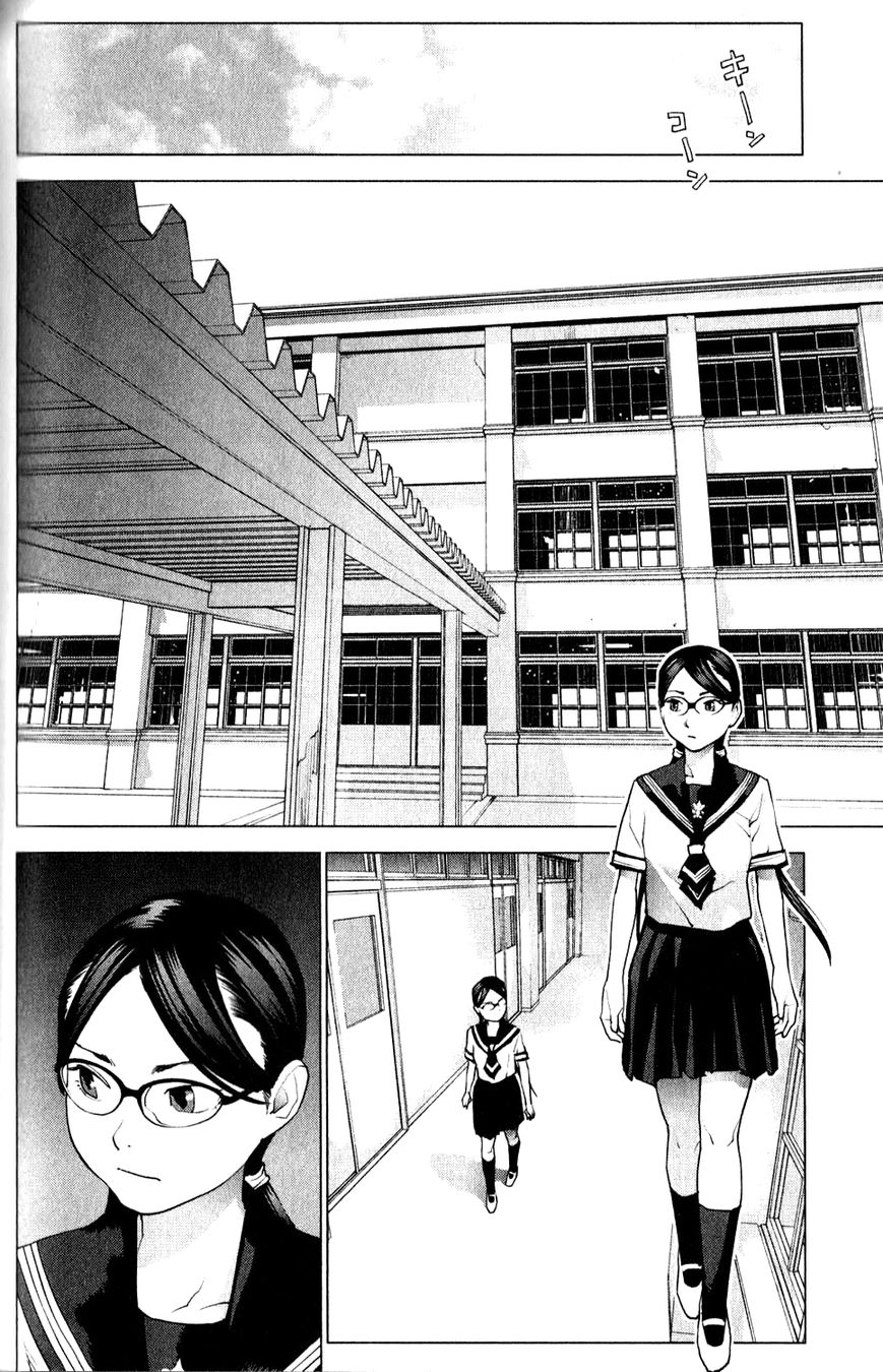 Seishokuki Chapter 7 page 6 - Chapter 7