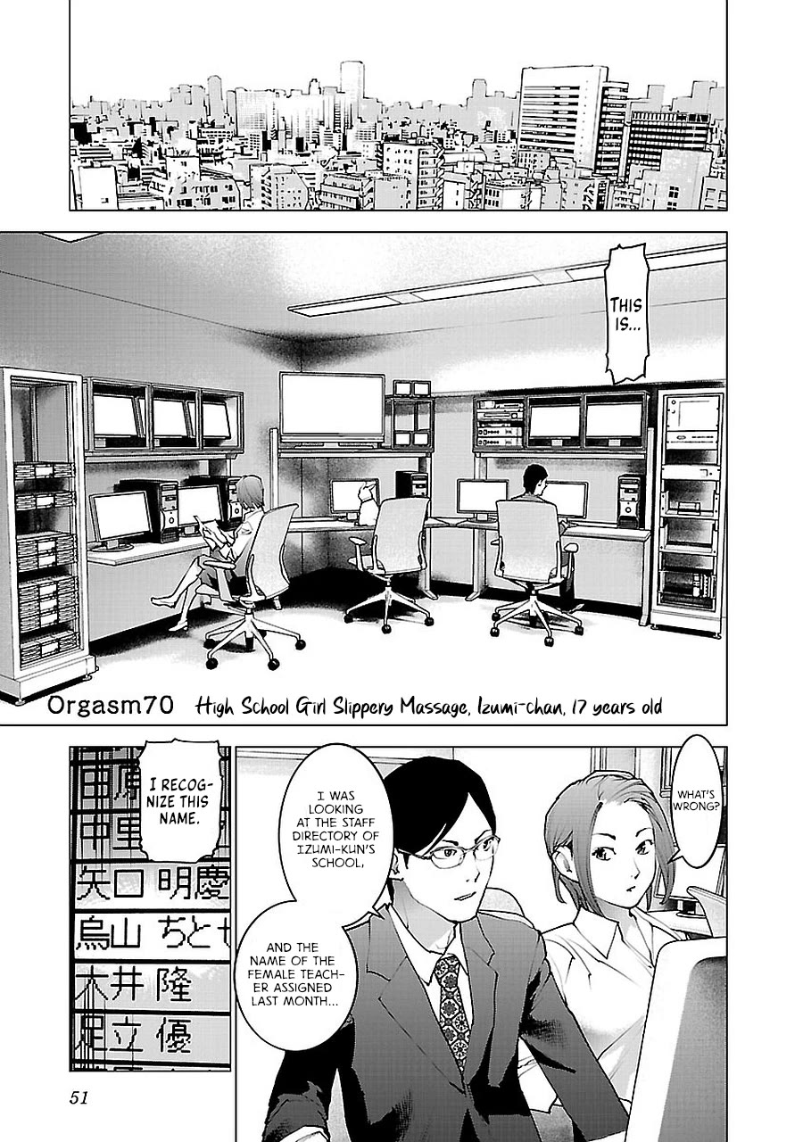 Seishokuki Chapter 70 page 1 - Chapter 70: High School Girl Slippery Massage, Izumi-chan, 17 years old
