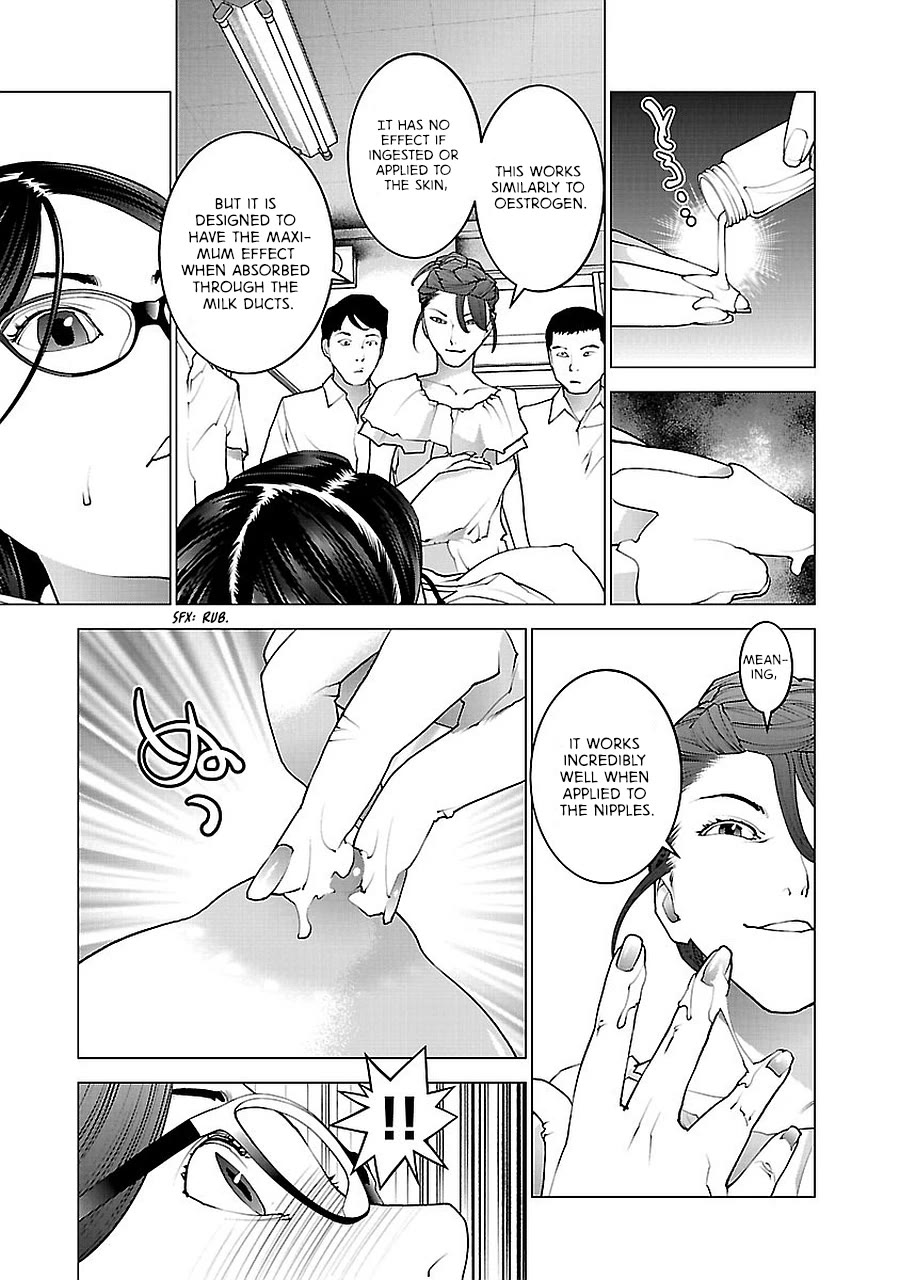 Seishokuki Chapter 70 page 11 - Chapter 70: High School Girl Slippery Massage, Izumi-chan, 17 years old