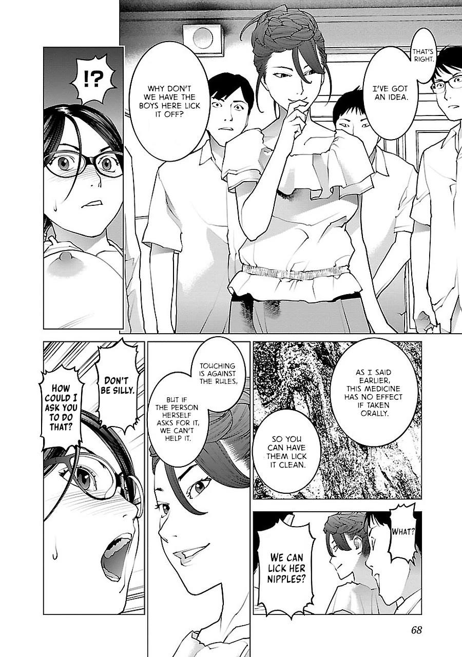 Seishokuki Chapter 70 page 19 - Chapter 70: High School Girl Slippery Massage, Izumi-chan, 17 years old