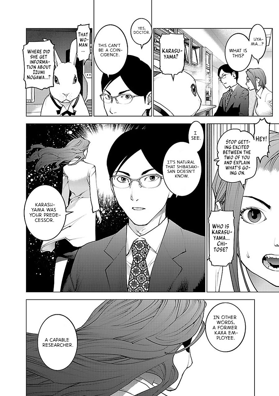 Seishokuki Chapter 70 page 2 - Chapter 70: High School Girl Slippery Massage, Izumi-chan, 17 years old